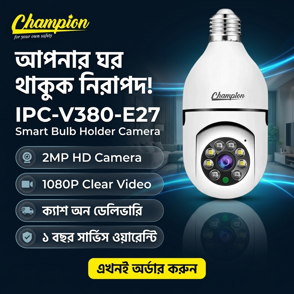 V380 Pro Champion Brand 1080p Full Hd Best Quality Bulb Holder Camera